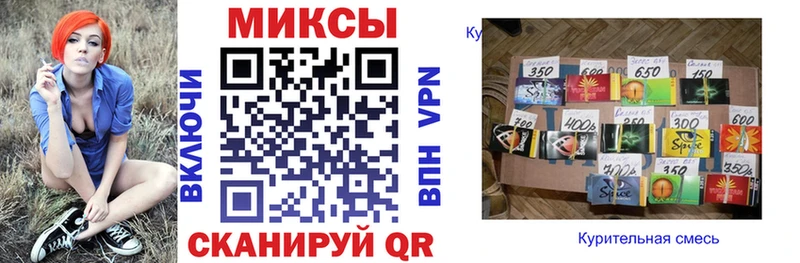 БУТИРАТ бутик  даркнет сайт  Колпашево 
