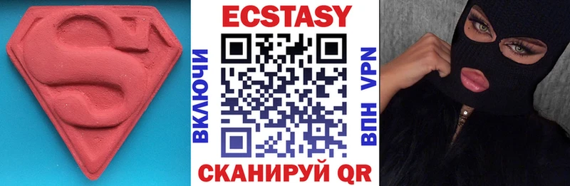 продажа наркотиков  Колпашево  Экстази ешки 