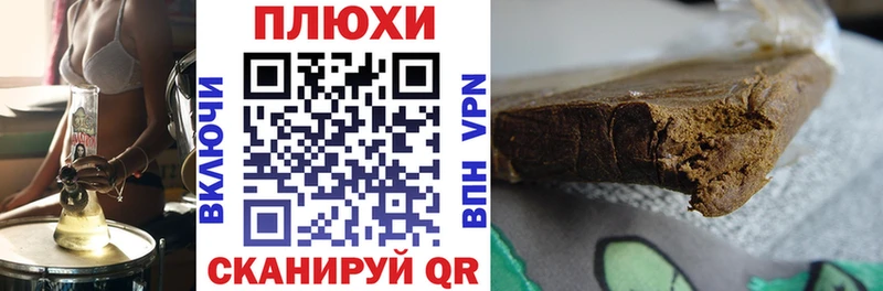 ГАШ индика сатива Колпашево