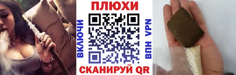 блэк спрут ONION цена наркотик Колпашево Гашиш индика сатива