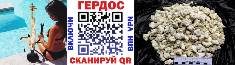 Героин белый  как найти закладки  Колпашево 