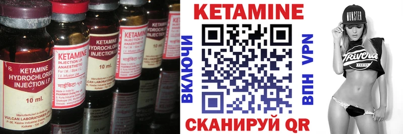 хочу   Колпашево  Кетамин ketamine 