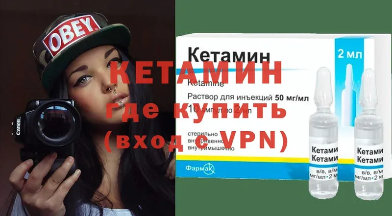 blacksprut ссылки  Колпашево  Кетамин ketamine 