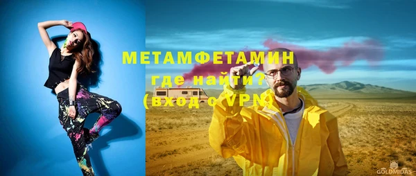 метамфетамин Пересвет