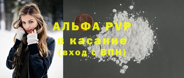 спиды Пестово