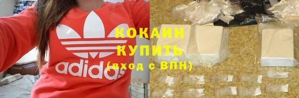 метамфетамин Пересвет