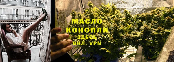 метамфетамин Пересвет