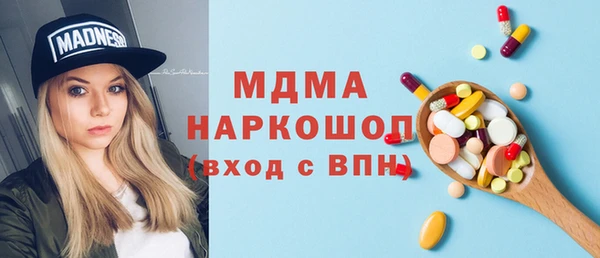 марихуана Переславль-Залесский