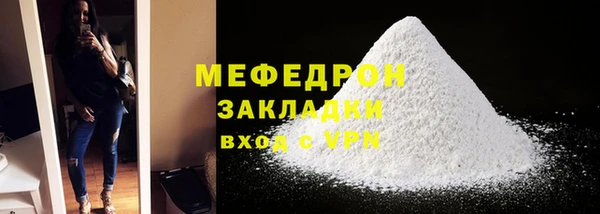 метамфетамин Пересвет