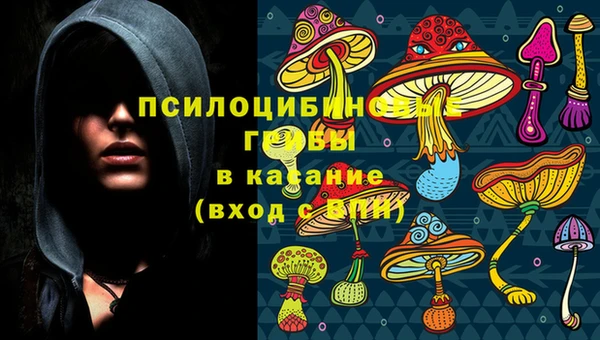 метамфетамин Пересвет