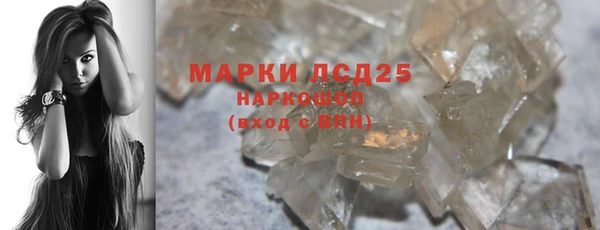 метамфетамин Пересвет