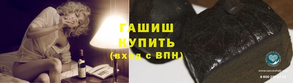 метамфетамин Пересвет