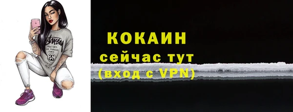 метамфетамин Пересвет