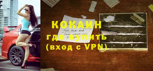 спиды Пестово