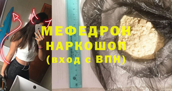 марихуана Переславль-Залесский