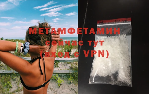 метамфетамин Пересвет