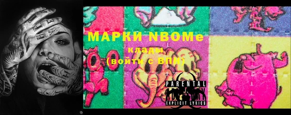 марихуана Переславль-Залесский