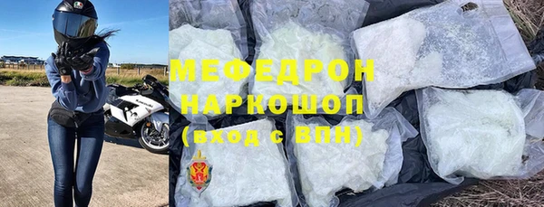 спиды Пестово