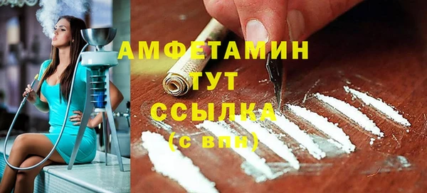 спиды Пестово