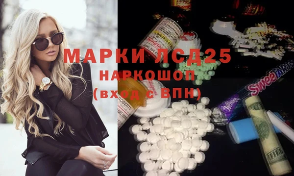спиды Пестово