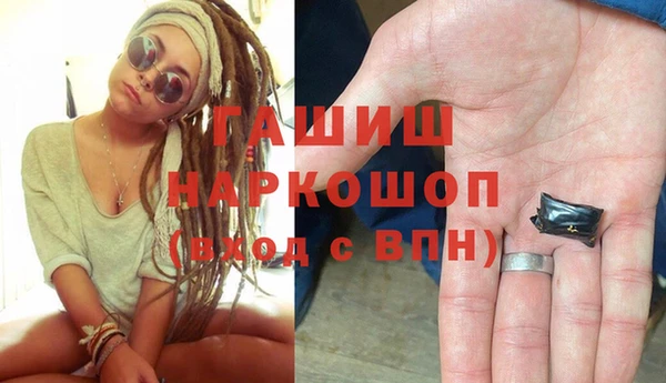 метамфетамин Пересвет