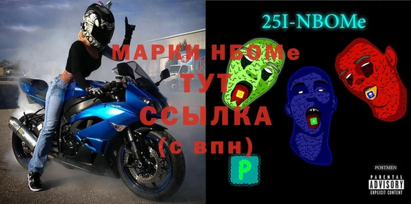 спиды Пестово