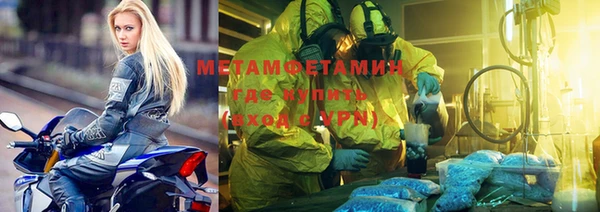 метамфетамин Пересвет