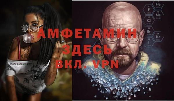 метамфетамин Пересвет
