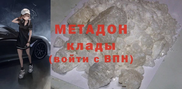 марихуана Переславль-Залесский