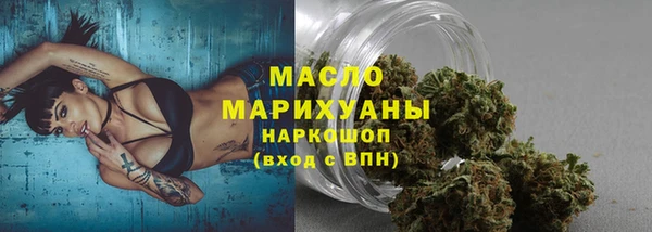 марихуана Переславль-Залесский