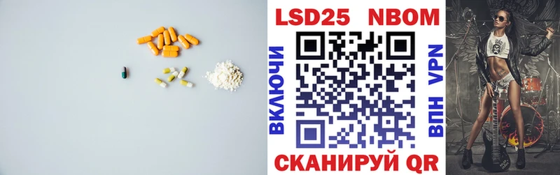 LSD-25 экстази ecstasy  купить наркоту  Колпашево 