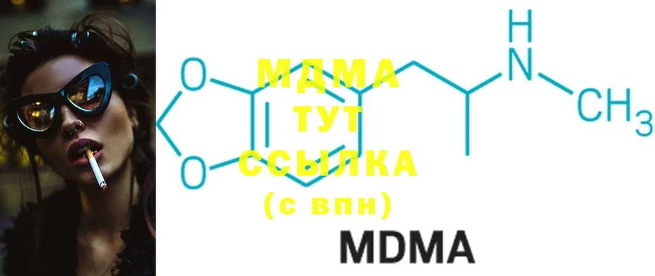 hydra вход  купить наркотик  Колпашево  MDMA молли 