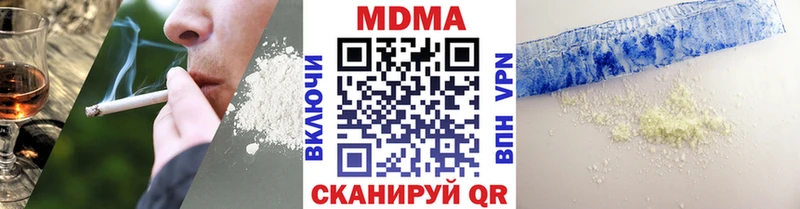 MDMA кристаллы  МЕГА tor  Колпашево  нарко площадка телеграм  купить  сайты 