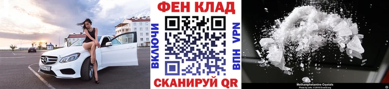 продажа наркотиков  Колпашево  Первитин Декстрометамфетамин 99.9% 