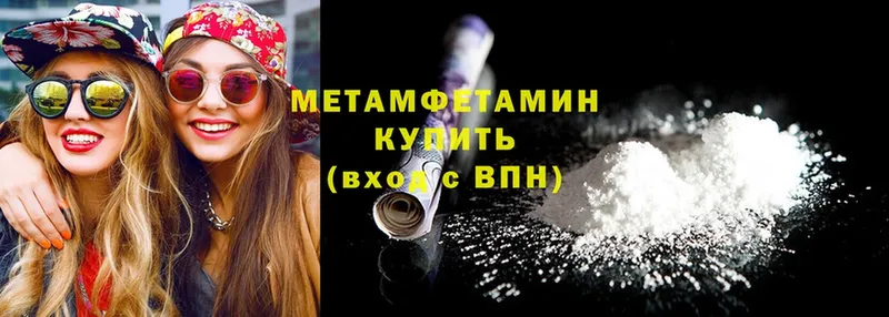 дарнет шоп  Колпашево  Первитин Methamphetamine 