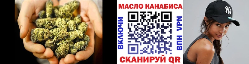 ТГК Wax  дарнет шоп  Колпашево 